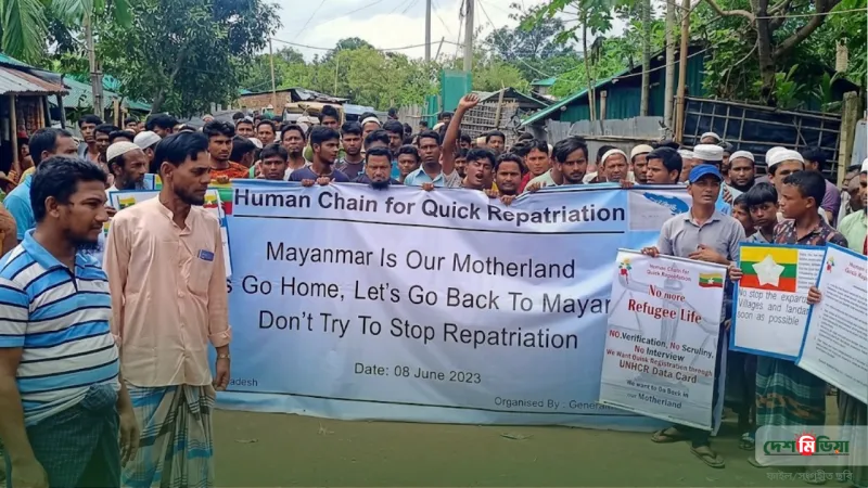 রোহিঙ্গা প্রত্যাবাসন: ভুল তথ্য দিয়ে মিয়ানমারের বিভ্রান্তিকর বিজ্ঞপ্তি