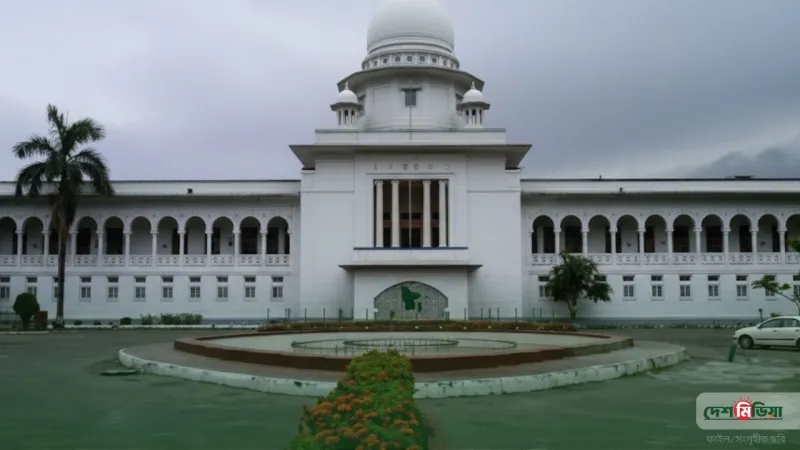 পবিত্র রমজানে কি খোলা থাকছে স্কুল? ছুটি নিয়ে হাইকোর্টের বড় ও চূড়ান্ত ঘোষণা