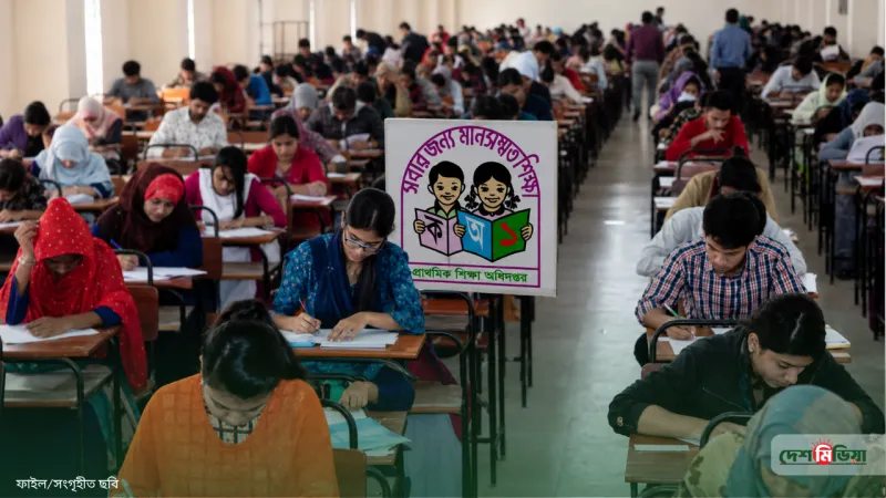 কোটা সংস্কারের ঐতিহাসিক প্রতিফলন: প্রাথমিকে ৪৬ হাজার প্রার্থীর ফল পুনরায় প্রকাশের নির্দেশ