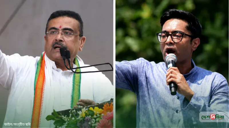 ২০৩১ না কি তার আগেই পতন? তৃণমূলের ‘নাম-নিশান’ মুছে ফেলার হুঙ্কার মুখ্যমন্ত্রী শুভেন্দুর