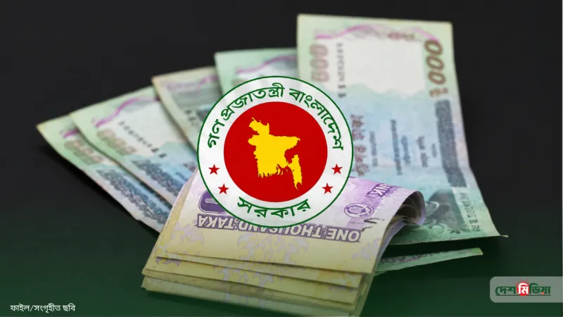 ডিজিটাল সফটওয়্যার বনাম নতুন পে স্কেল: কেন থমকে আছে ৫ লাখ চাকুরিজীবীর প্রত্যাশা?