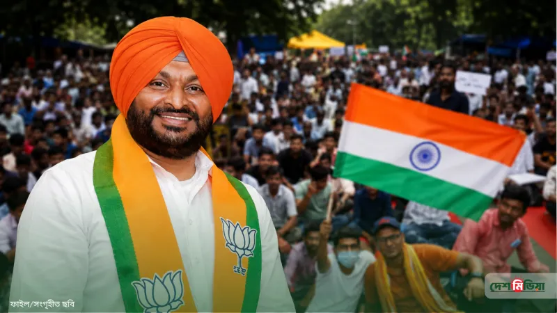ভারতের উত্তাল রাজপথ, এরই মাঝে মোদি মন্ত্রিসভায় বড় ধাক্কা: কেন হঠাৎ পদত্যাগ করলেন এই প্রভাবশালী মন্ত্রী?