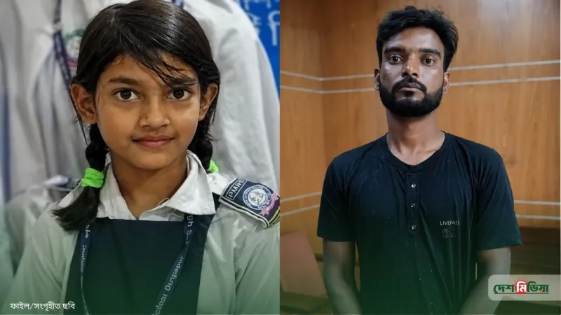 রামিসা হত্যা মামলার মোড় ঘুরালো ফরেনসিক রিপোর্ট; ডিএনএ টেস্টে সোহেল রানার পৈশাচিকতার অকাট্য প্রমাণ