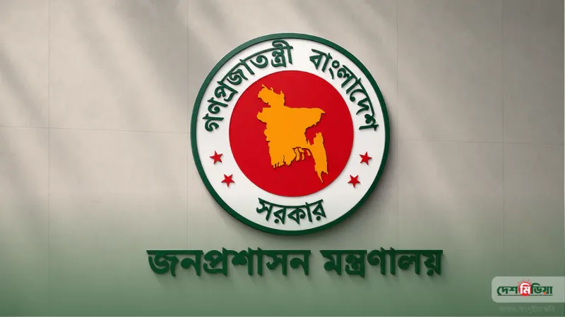 পদ নেই কিন্তু কর্মকর্তা ১৫০০! প্রশাসনে ‘আস্থাভাজন’ খোঁজার নেপথ্যে কী?