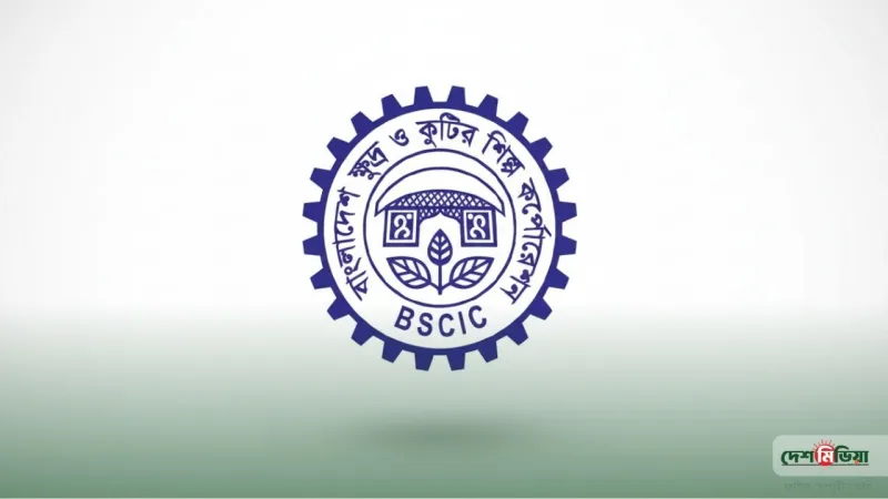 ঐতিহ্যের বুননে রঙিন হবে ঈদ: ঢাকার খামারবাড়িতে শুরু হচ্ছে ৫ দিনব্যাপী ‘বিসিক জামদানি মেলা’