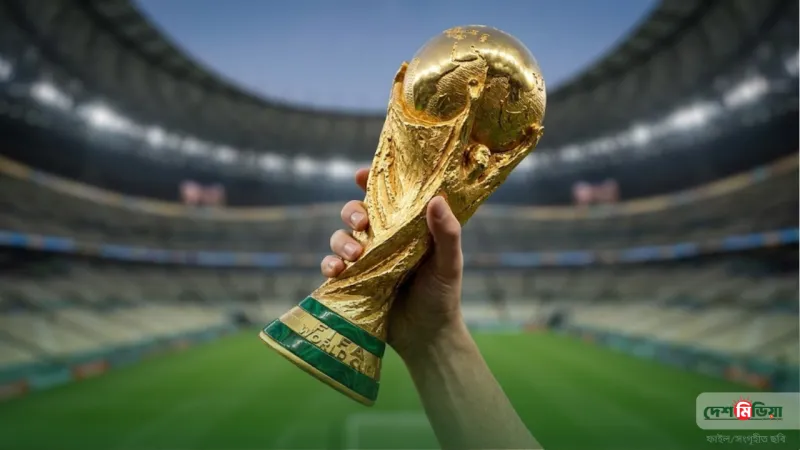 বিশ্বকাপের আকাশচুম্বী আয়: ফিফার পকেটে ১৫ বিলিয়ন ডলার