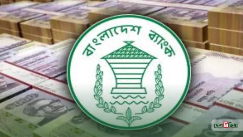 জরুরি প্রয়োজনে ১০ হাজার টাকা ঋণ, লাগবে না সুদ