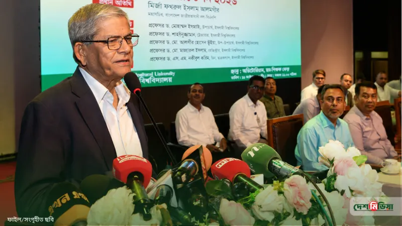 সরকারি চাকরির মোহ ছেড়ে কৃষি উদ্যোক্তা হওয়ার ডাক; শেরেবাংলা কৃষি বিশ্ববিদ্যালয়ে বড় বার্তা মির্জা ফখরুলের