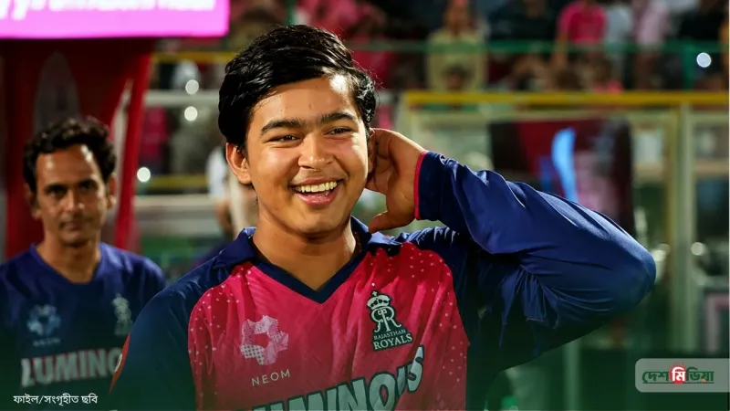 রাজস্থান রয়্যালসের বিরুদ্ধে চাঞ্চল্যকর অভিযোগ: ১৫ বছরের কিশোরকে দিয়ে ক্রিকেট না কি ‘শোষণ’?