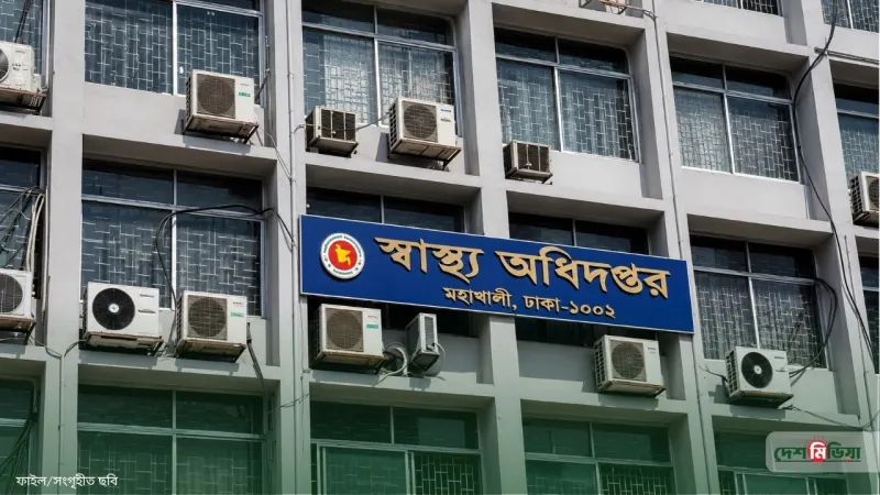 দেশজুড়ে হামের প্রকোপ: হাসপাতালগুলোতে জরুরি ‘রেড অ্যালার্ট’ জারি করল স্বাস্থ্য অধিদপ্তর
