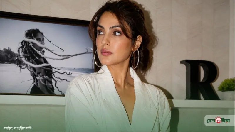 রিয়া চক্রবর্তীর আকস্মিক প্রস্থান: ভার্চ্যুয়াল দুনিয়া ছেড়ে কোথায় হারিয়ে যাচ্ছেন এই অভিনেত্রী?