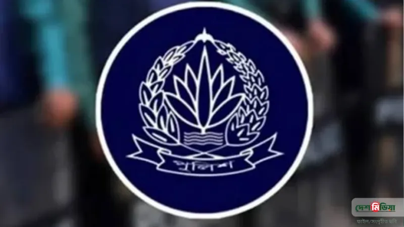 সাহস ও সেবায় ৯২ পুলিশ সদস্যকে পদক
