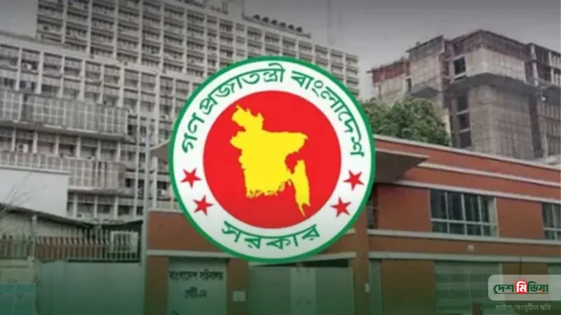 ৯৮ সরকারি কমিটি পুনর্গঠনের নির্দেশ