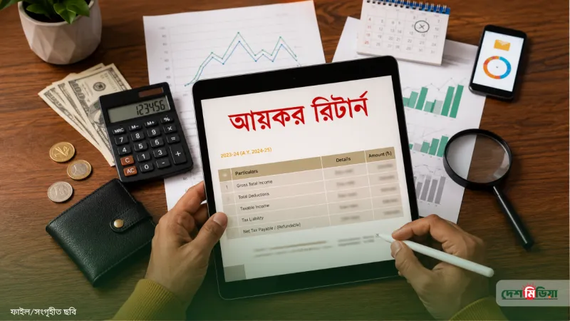 ইউপি নির্বাচনে বড় পরিবর্তন: রিটার্ন জমার প্রমাণপত্র ছাড়া হওয়া যাবে না চেয়ারম্যান!