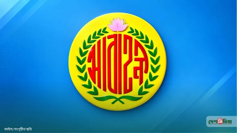 মোহামেডানের পর এবার ম্যাচ পেছানোর দাবিতে আবাহনী: ঘরোয়া ফুটবলের সূচি নিয়ে নতুন নাটক!