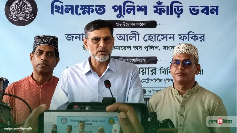 কোন কোন এলাকা ভেঙে তৈরি হচ্ছে নতুন থানা? ডিএমপির মেগা পরিকল্পনা প্রকাশ