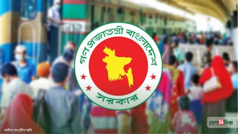 ক্যালেন্ডারের অবিশ্বাস্য কারসাজি: আগস্টে ৮ দিন ছুটির জাদুকরী সুযোগ সরকারি চাকুরিজীবীদের!