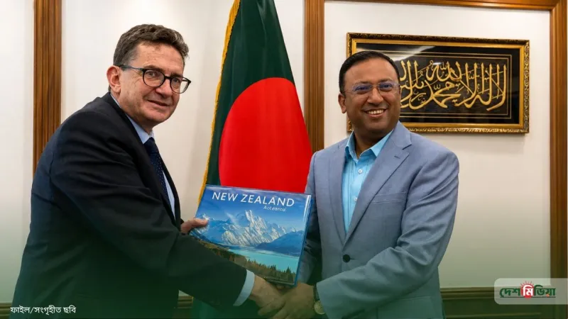 বাংলাদেশ-নিউজিল্যান্ড নতুন বাণিজ্যিক দিগন্ত: ডেভিড পাইনের সঙ্গে হুমায়ূন কবিরের গুরুত্বপূর্ণ বৈঠক