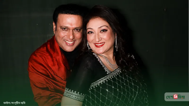 গোবিন্দের পরকীয়া নিয়ে সুনীতার বিস্ফোরক স্বীকারোক্তি: ৩৭ বছরের দাম্পত্যে লুকিয়ে ছিল কোন গোপন বিষাদ?