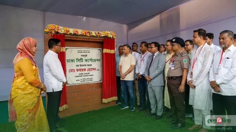 বগুড়াবাসীর দীর্ঘ প্রতীক্ষার অবসান; সিটি করপোরেশনের নামফলক উন্মোচন করলেন প্রধানমন্ত্রী