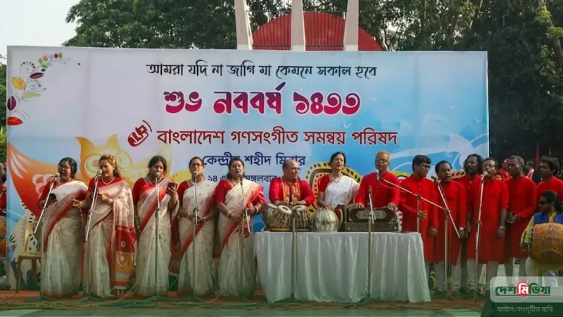 ‘আমরা না জাগলে সকাল হবে কেন?’: কেন্দ্রীয় শহীদ মিনারে গণসংগীত পরিষদের ভিন্নধর্মী আয়োজন
