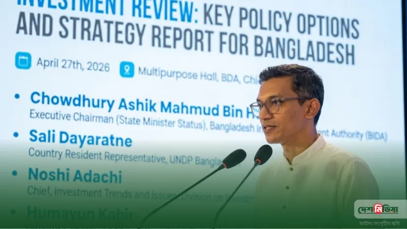 প্রতিযোগী দেশগুলোর তুলনায় তলানিতে বিদেশি বিনিয়োগ; ভিয়েতনাম-ইন্দোনেশিয়া থেকে কতটা পিছিয়ে বাংলাদেশ?