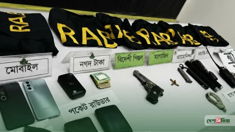যৌথ বাহিনীর বেশে মহাসড়কে ত্রাস: কুখ্যাত ডাকাত ‘মোটা আলামিন’ ও তার সহযোগী আটক