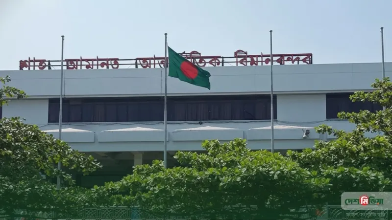 মধ্যপ্রাচ্যে সংঘাতের উত্তাপ বিমানবন্দরে: ১০ আন্তর্জাতিক ফ্লাইট বাতিল, বিপাকে হাজারো যাত্রী