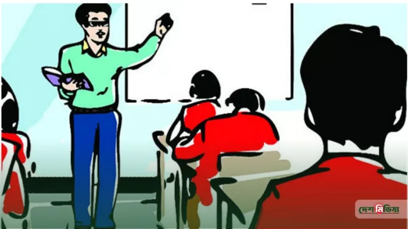 শিক্ষাপ্রতিষ্ঠানে ‘অশিক্ষিত’ নেতৃত্ব: ধ্বংসের মুখে কি আমাদের আগামী প্রজন্ম?