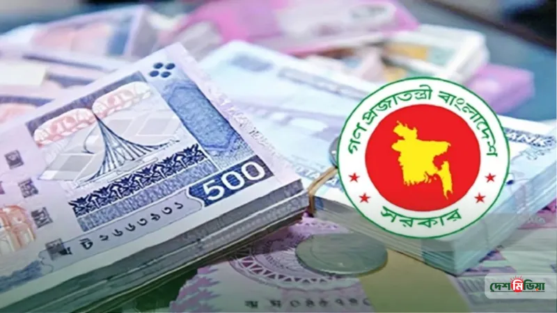 দেশি-বিদেশি ঋণে সরকারের বোঝা প্রায় ২৩ লাখ কোটি টাকা