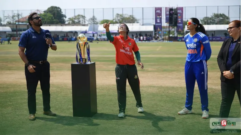 ব্যাংককে শিরোপার সুবাস: ফাহিমার ঘূর্ণিতে কুপোকাত ভারত, চ্যাম্পিয়ন হতে বাংলাদেশের লক্ষ্য ১৩৫ রান