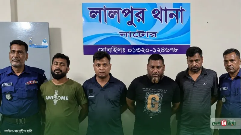 ব্যবসায়ীকে জিম্মি করে পৌনে ২ কোটি টাকা লুট! ঈশ্বরদীতে অস্ত্রসহ গ্রেপ্তার দুর্ধর্ষ সোনামনি