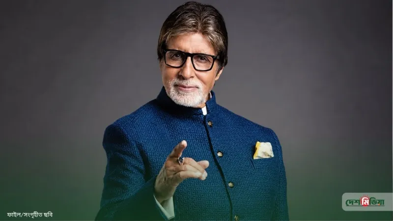 বিশাল জয়ের পরও কেন রাজনীতি থেকে পালালেন অমিতাভ? শাহেনশাহর সেই ‘নরক’ যন্ত্রণার নেপথ্যে কী?