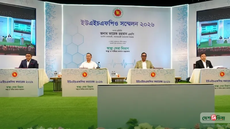 জনগণের দোরগোড়ায় স্বাস্থ্যসেবা নিশ্চিতের প্রত্যয়; ৬ চিকিৎসককে প্রধানমন্ত্রীর বিশেষ সম্মাননা