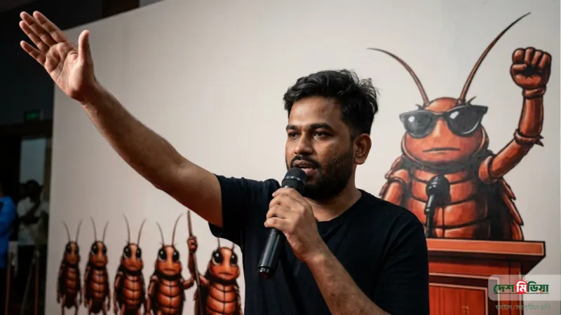 ভারতজুড়ে আন্দোলনের ঘোষণা ককরোচ জনতা পার্টির