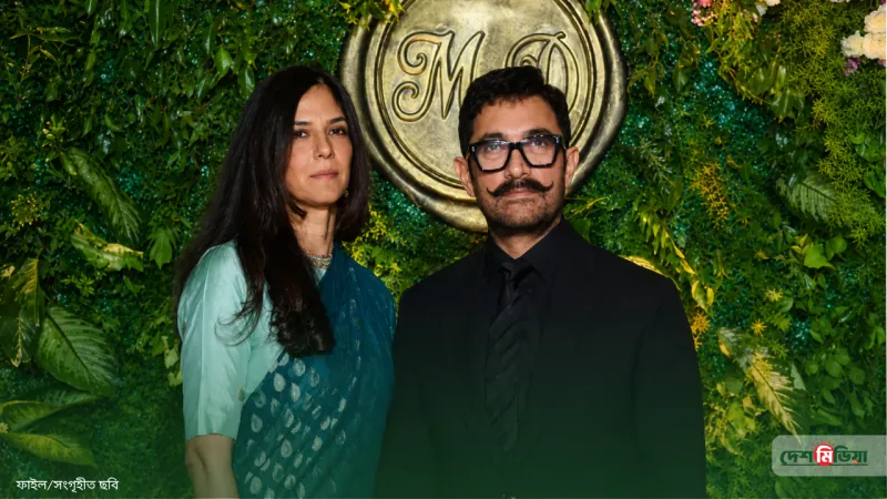 বলিউডে নতুন ইনিংস: লাইমলাইটের ঝলকানি এড়িয়ে আজ কার গলায় মালা দিচ্ছেন আমির খান?