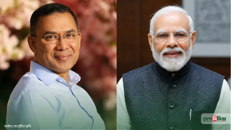 দিল্লিতে মোদির আমন্ত্রণ, যাবেন কি তারেক রহমান? ব্রিকস সম্মেলন নিয়ে ঢাকার ‘রহস্যময়’ নীরবতা!