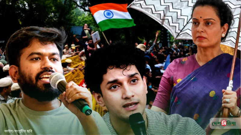 ‘আবর্জনার প্রজন্ম!’ আন্দোলনকারীদের কড়া ভাষায় আক্রমণ কঙ্গনার; ‘কে ওকে গুরুত্ব দেয়?’ পাল্টা প্রশ্ন সিজেপি নেতার