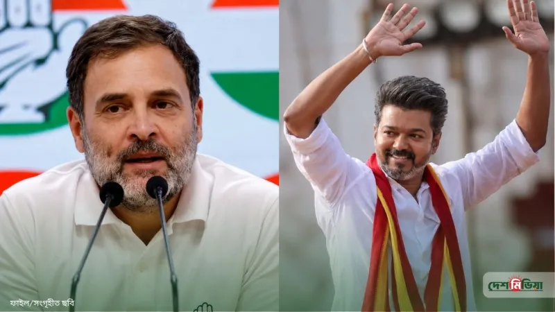 তামিলনাড়ুর মসনদে কি তবে থালাপতি বিজয়? বড় শর্তে সমর্থন দিল কংগ্রেস