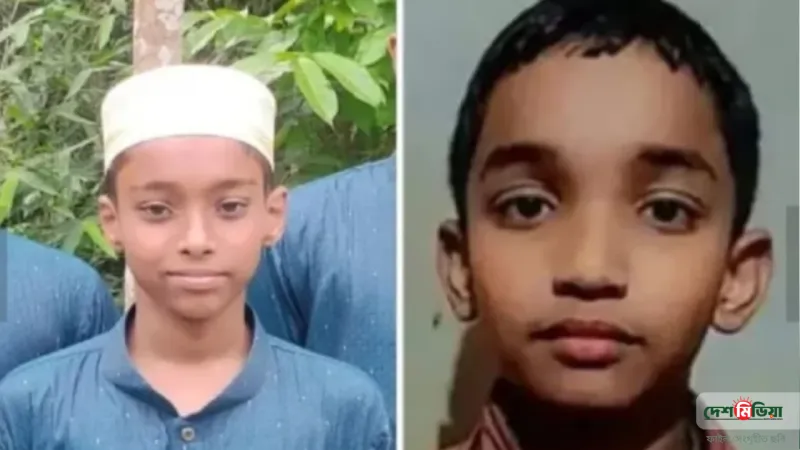 রায়পুরে দুই শিক্ষার্থী নিখোঁজ, উদ্ধারে পুলিশের চেষ্টা