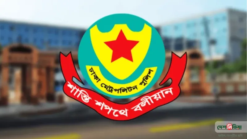 নিষিদ্ধ আ.লীগের মিছিল হলে ওসিদের জবাবদিহির নির্দেশ