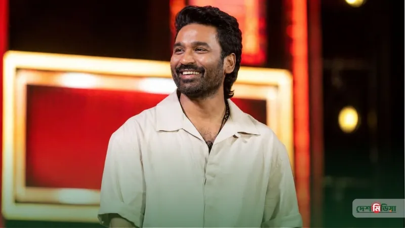 রোগা’ বলে একসময় জুটত বিদ্রূপ, আজ বিশ্বজয়ী সুপারস্টার; ধানুশের লড়াইয়ের আড়ালে থাকা গল্প
