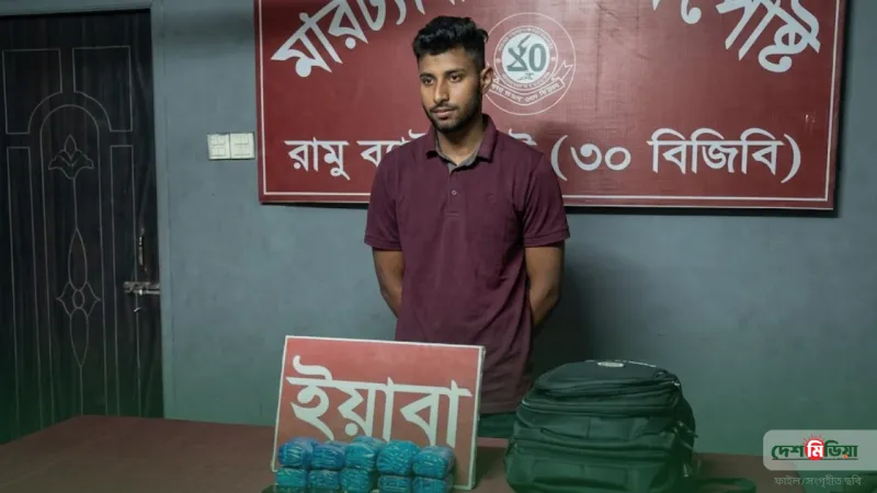রামুতে ইয়াবার বিশাল চালানসহ আটক পুলিশ সদস্য, নেপথ্যে বড় কোনো সিন্ডিকেট?