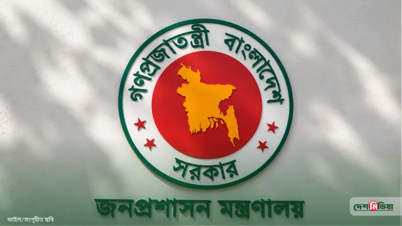 ২০১৮-র সেই আলোচিত ৩২ ডিসির বাধ্যতামূলক অবসর: প্রশাসনে বড় রদবদলের নেপথ্যে কী?