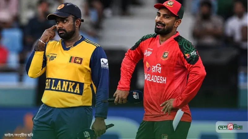 টি-টোয়েন্টি র‍্যাঙ্কিংয়ে বড় চমক: শ্রীলঙ্কাকে টপকে কত নম্বরে উঠে এল টাইগাররা?