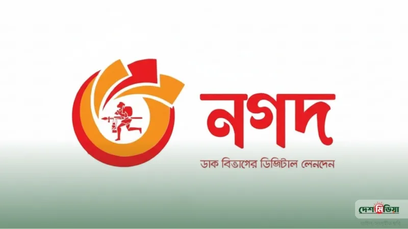 ‘অনিয়মকারীরা আর ফিরতে পারবেন না’-নগদ নিয়ে বড় ঘোষণা গভর্নরের, নেপথ্যে আন্তর্জাতিক অডিট রিপোর্ট