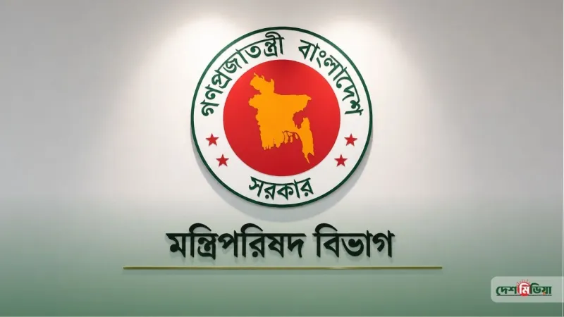 দরিদ্র প্রতিবন্ধী শিক্ষার্থীদের পড়াশোনা কি একদম ফ্রি হচ্ছে? ডিসি সম্মেলনে আসছে বড় ঘোষণা