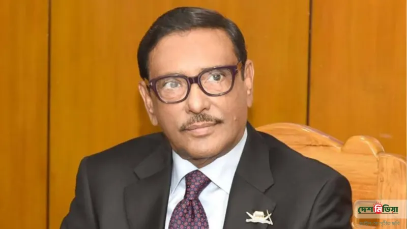 জুলাইয়ের শহীদ-আহতদের ক্ষতিপূরণে ওবায়দুল কাদেরসহ ৫ জনের সম্পত্তির ৫০ শতাংশ বাজেয়াপ্ত