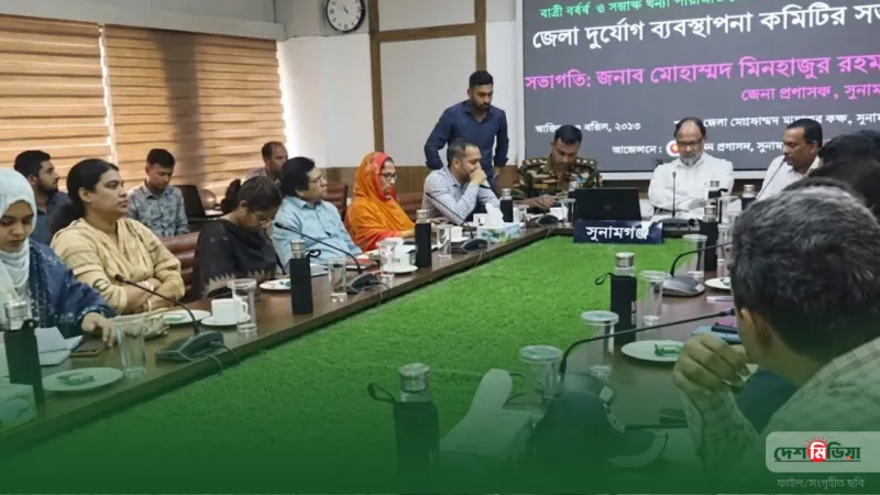 সুনামগঞ্জে পাহাড়ি ঢলের শঙ্কা: বোরো ধান রক্ষায় কৃষকের জীবনপণ লড়াই