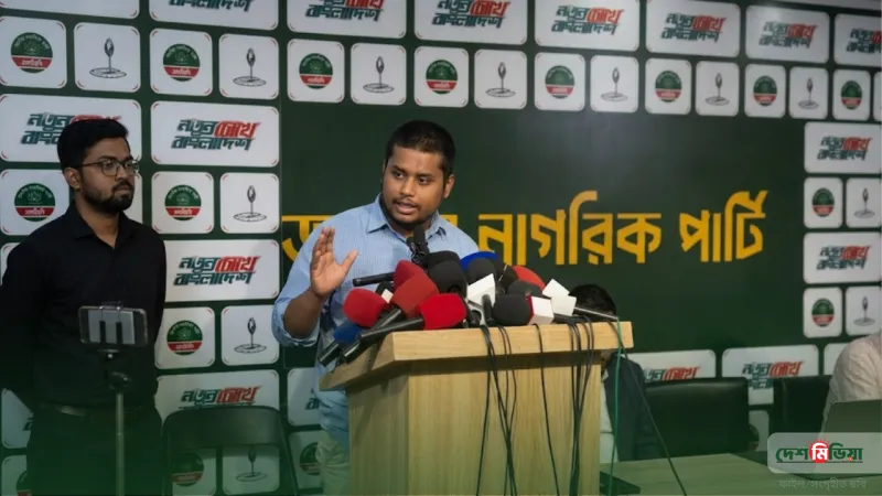 রাষ্ট্র সংস্কার হয়নি, শুধু চেয়ার বদলেছে: হাসনাত আবদুল্লাহ